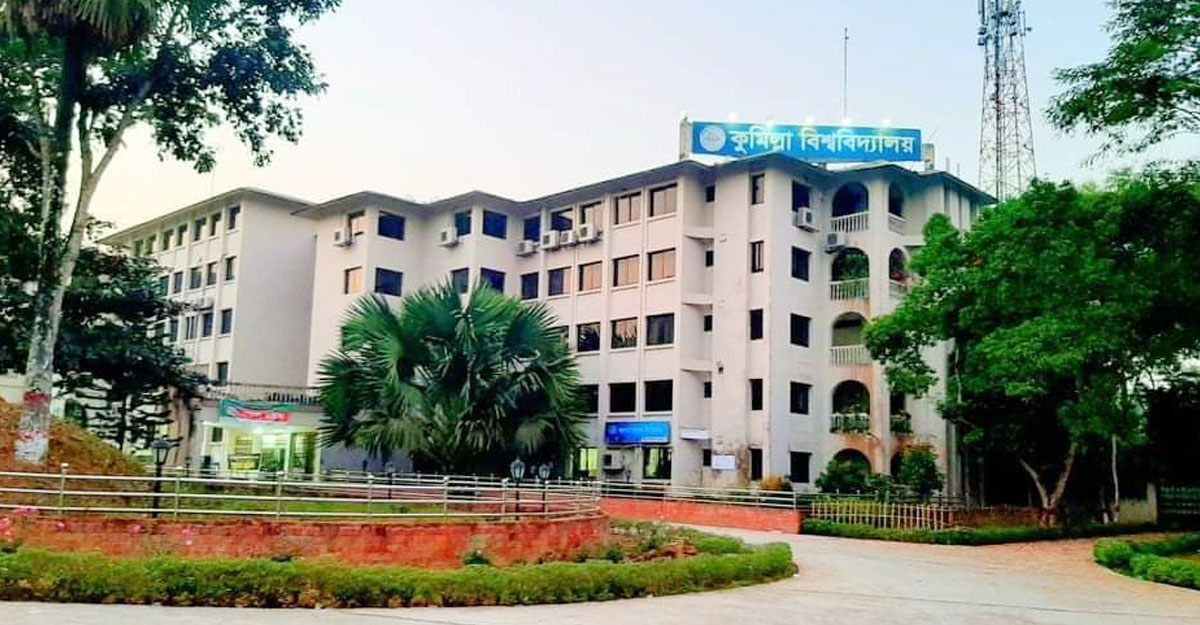 কুবিতে সশরীরে ক্লাস শুরু ২ নভেম্বর, হল খুলছে কাল