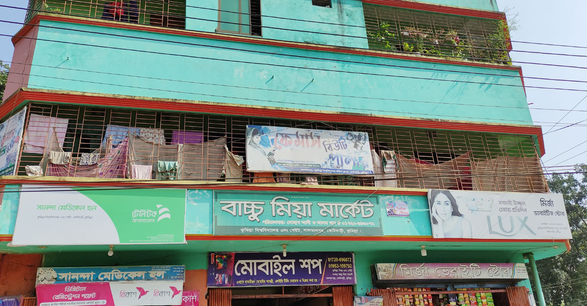 রুমমেটের সঙ্গে ঝগড়া, কুবি শিক্ষার্থীর আত্মহত্যার চেষ্টা