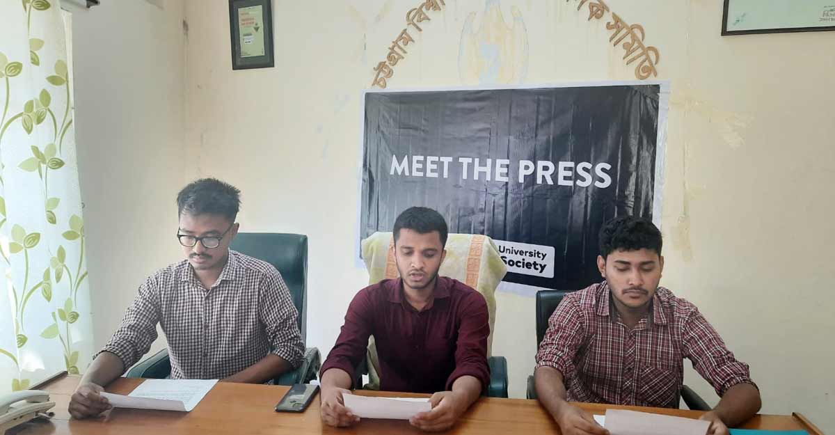 সিইউডিএসের বিতর্ক প্রতিযোগিতায় অংশ নিচ্ছে ২৮ দল