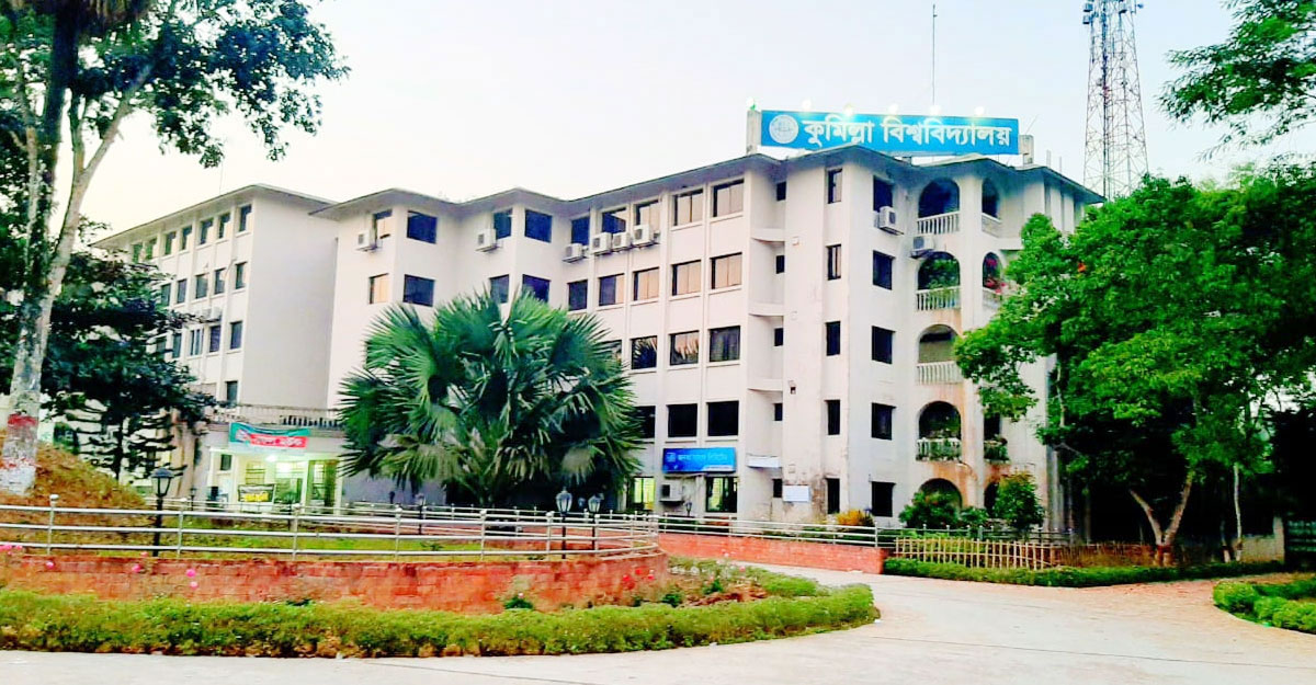 করোনায় আক্রান্ত কুবি উপাচার্য ও উপ-উপাচার্য