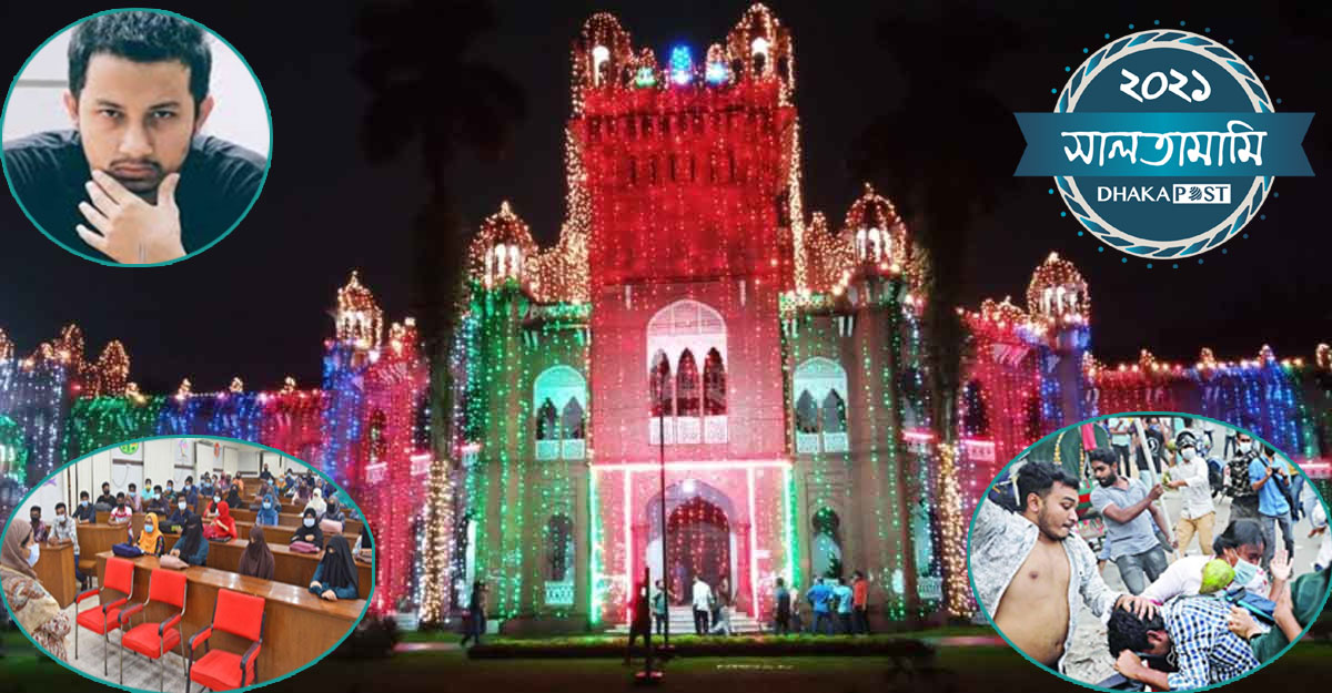 শতবর্ষ-ক্যাম্পাস খোলাসহ যেসব ইস্যুতে শিরোনামে ছিল ঢাবি