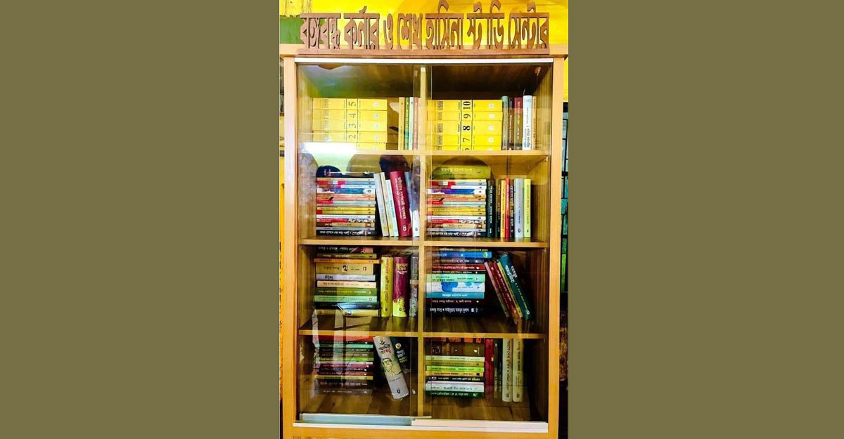 বঙ্গবন্ধু কর্নার ও শেখ হাসিনা স্টাডি সেন্টার উন্মুক্ত হচ্ছে কাল