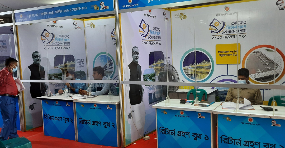 অফিসে অফিসে মিনি করমেলা, অপেক্ষায় কাটছে সময়