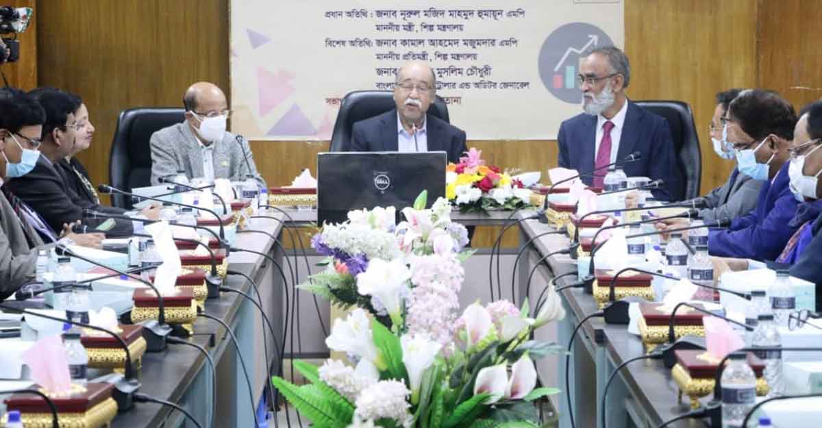 আর্থিক স্বচ্ছতা আনতে শিল্প মন্ত্রণালয়ের অডিট সফটওয়্যার