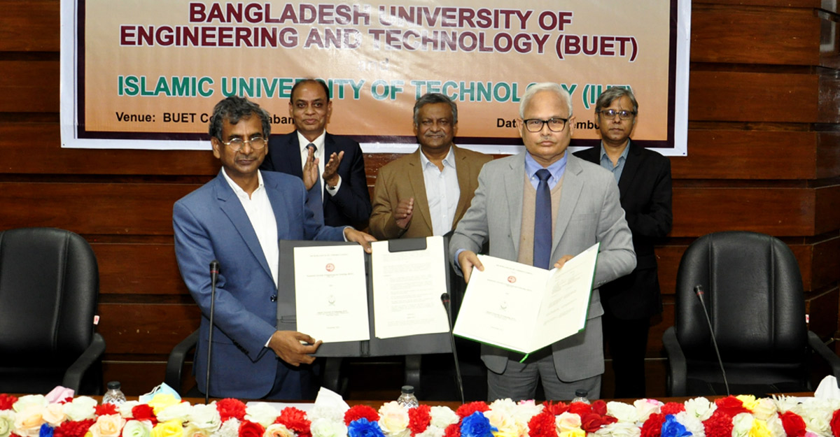 বুয়েটের সঙ্গে আইইউটির চুক্তি