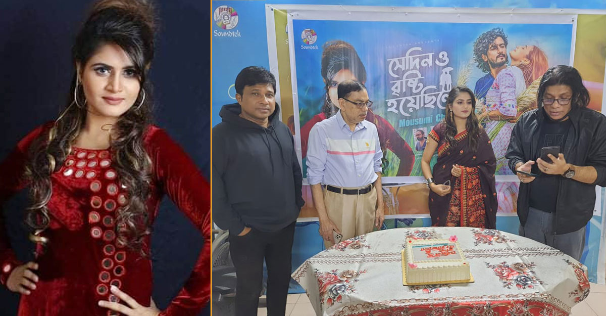 নতুন গান নিয়ে এলেন মৌসুমী