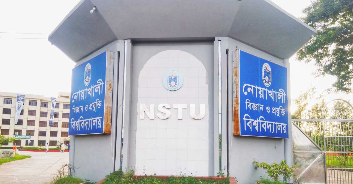 নোবিপ্রবিতে স্নাতকে ভর্তির মেধাতালিকা প্রকাশ