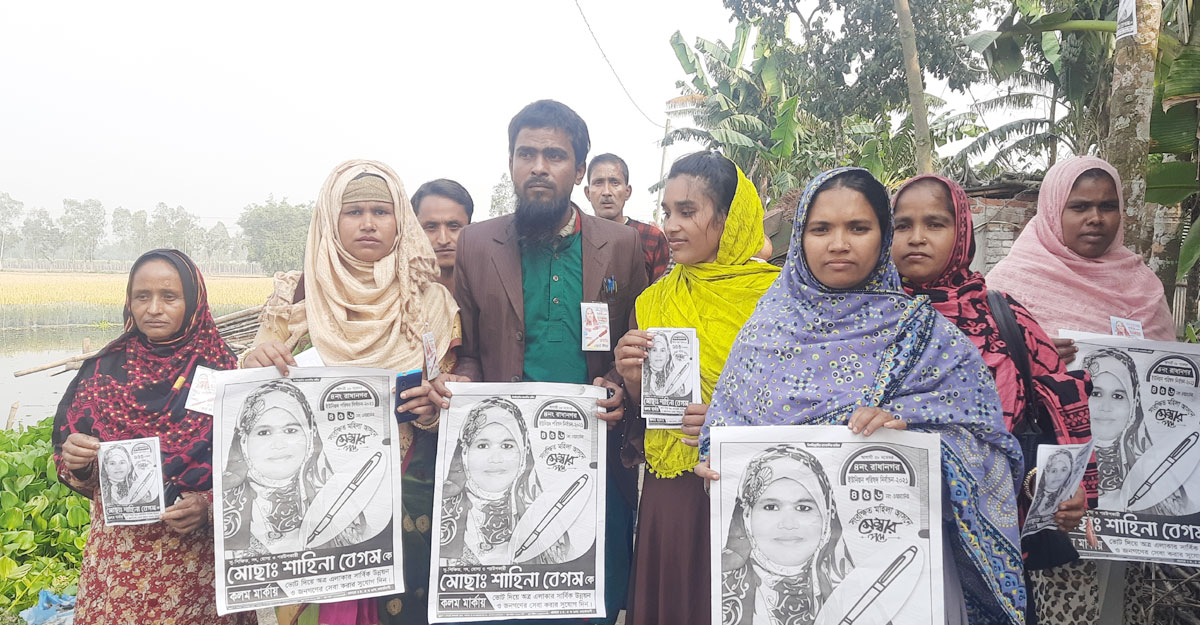 বিপুল ভোটে জয়ী বড় সতিন