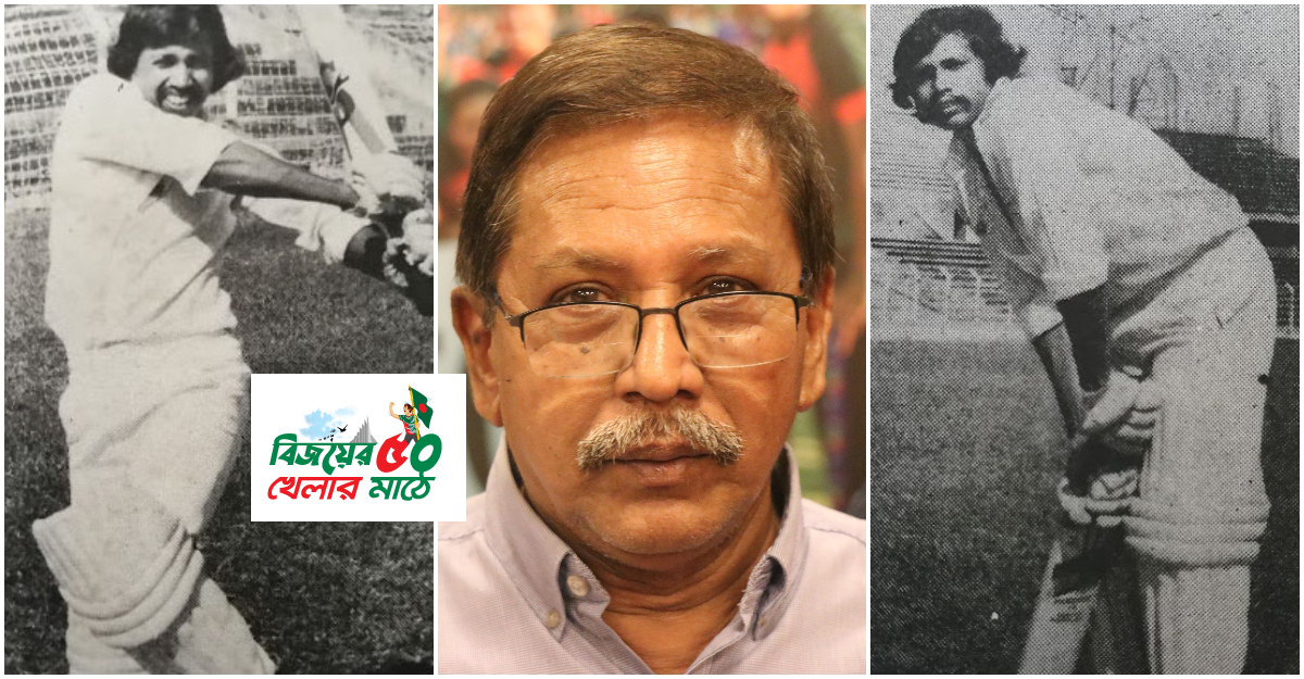 পুরো স্টেডিয়াম গর্জে উঠেছিল ‘জয় বাংলা’ স্লোগানে