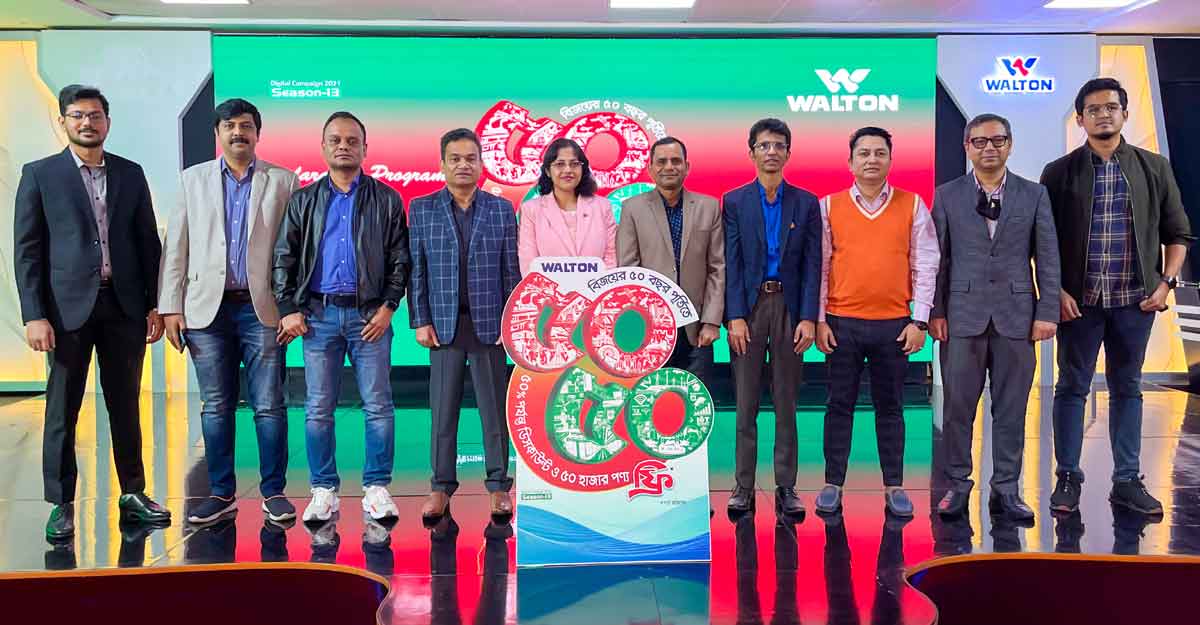 বিজয়ের ৫০ বছরে ওয়ালটন পণ্যে ৫০ শতাংশ পর্যন্ত ছাড়