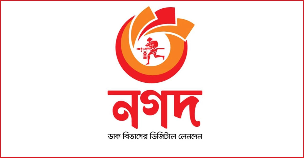‘ভুয়া ফেসবুক আইডিতে নগদের নামে মিথ্যা প্রচার’