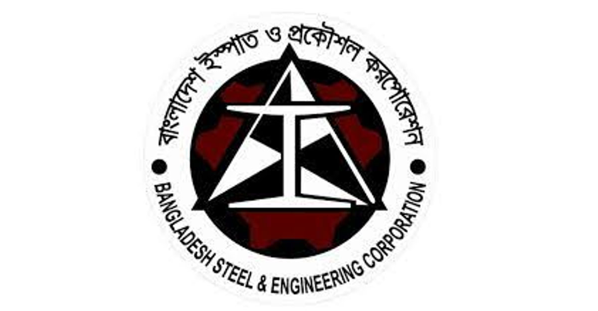 বিএসইসির ব্যবসা উন্নয়ন সম্মেলন শেষ হয়েছে