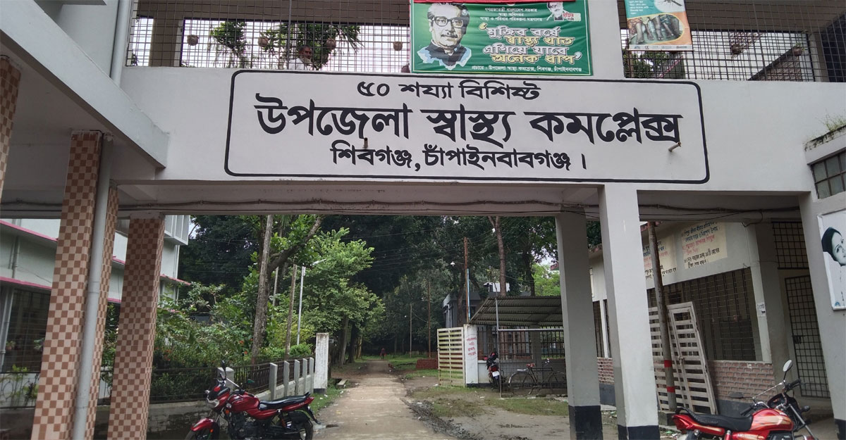 জন্মনিবন্ধন করতে চিকিৎসককে দিতে হয় ৫০০ টাকা