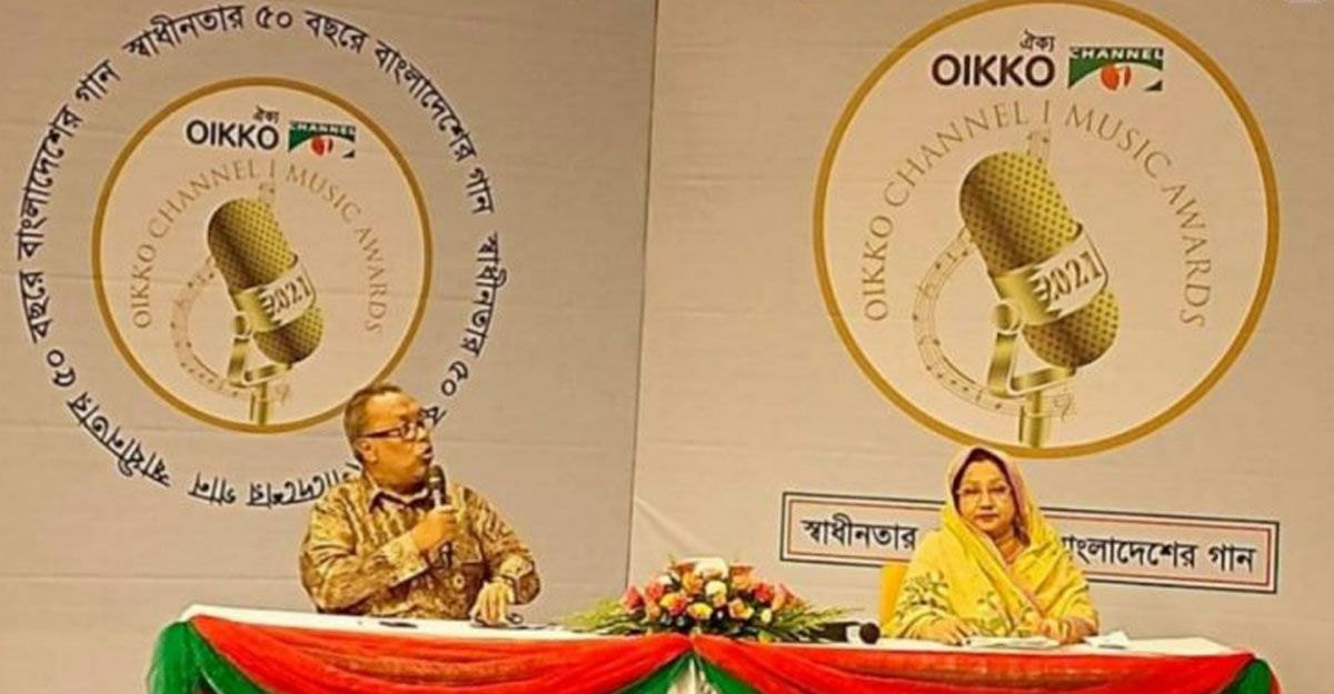 ঐক্য-চ্যানেল আই মিউজিক অ্যাওয়ার্ডস এবার নিউ ইয়র্কে