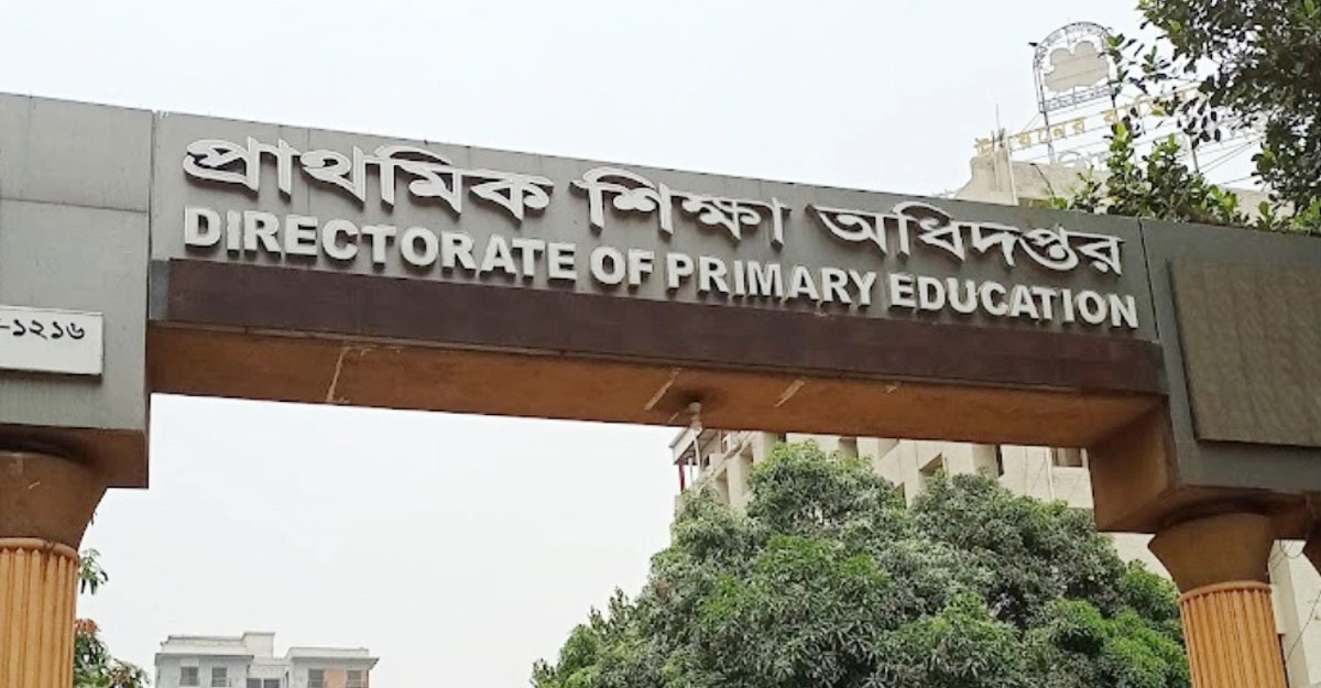 প্রাথমিক শিক্ষকদের সোশ্যাল মিডিয়া মনিটরিং করবে অধিদপ্তর