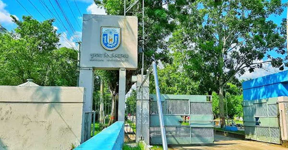 যৌন হয়রানির অভিযোগে সাময়িক বরখাস্ত খুবি শিক্ষক