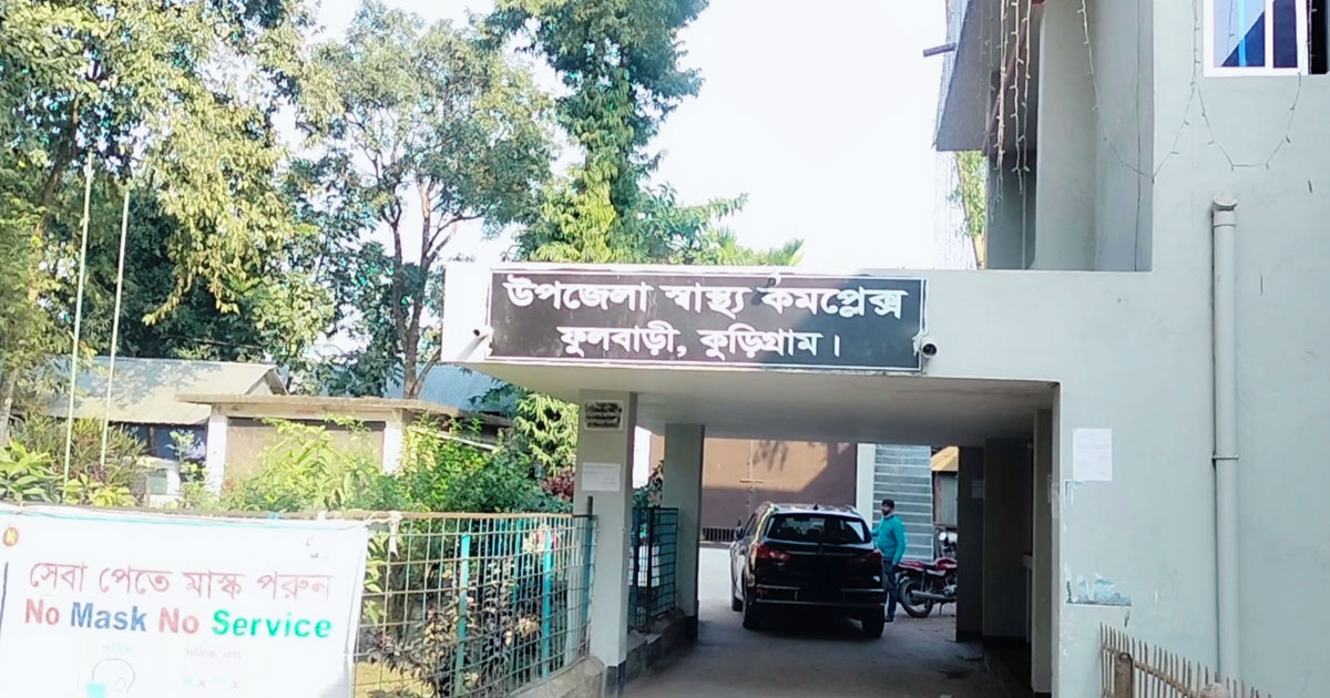 Dhaka post
