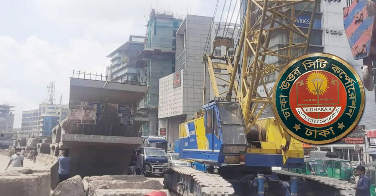 প্রকল্পকাজে নিরাপত্তা নিশ্চিতকরণ বাধ্যতামূলক করছে ডিএনসিসি