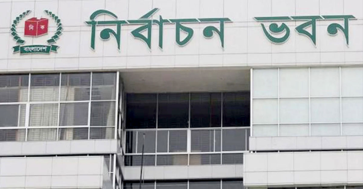 নিবন্ধনের জন্য আরও ২ মাস সময় পেলো নতুন দলগুলো