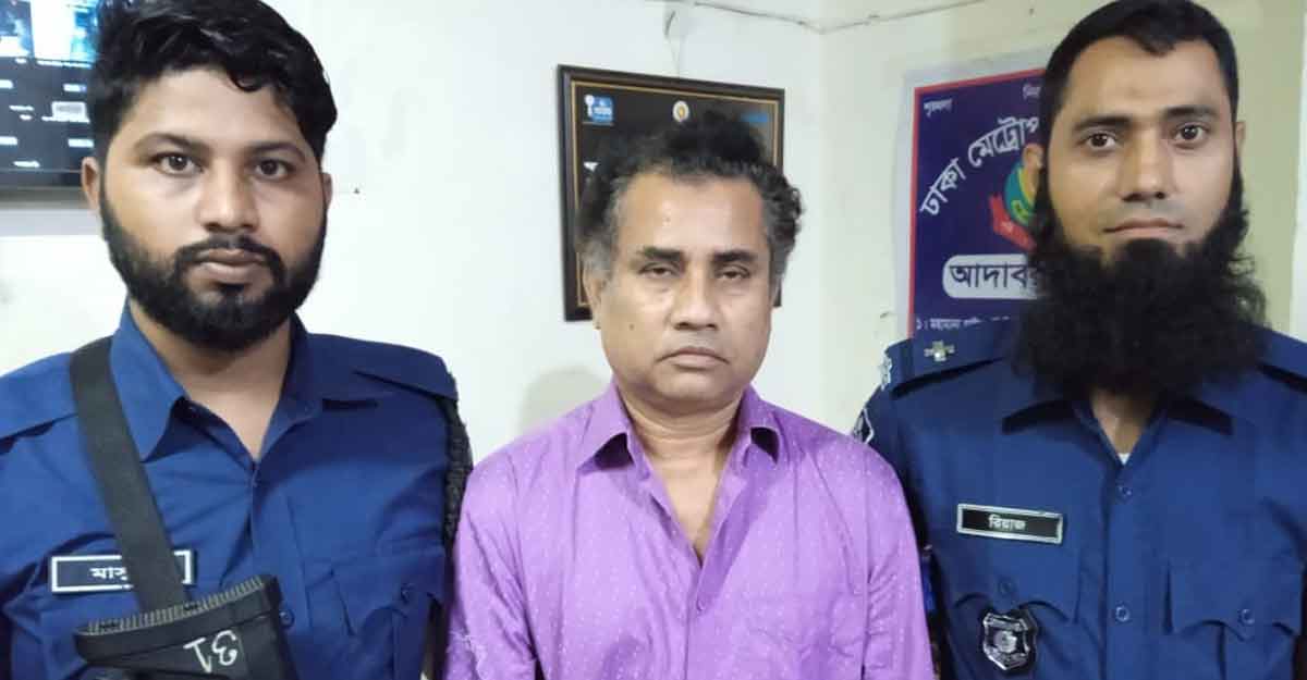 নয় মামলার সাজাপ্রাপ্ত আসামি মোখলেছুর গ্রেপ্তার