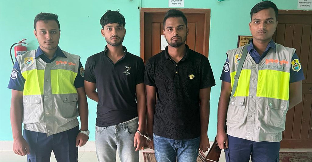 কক্সবাজারে ‘টর্চার সেলে’ পর্যটক নির্যাতন, দুই যুবক গ্রেপ্তার