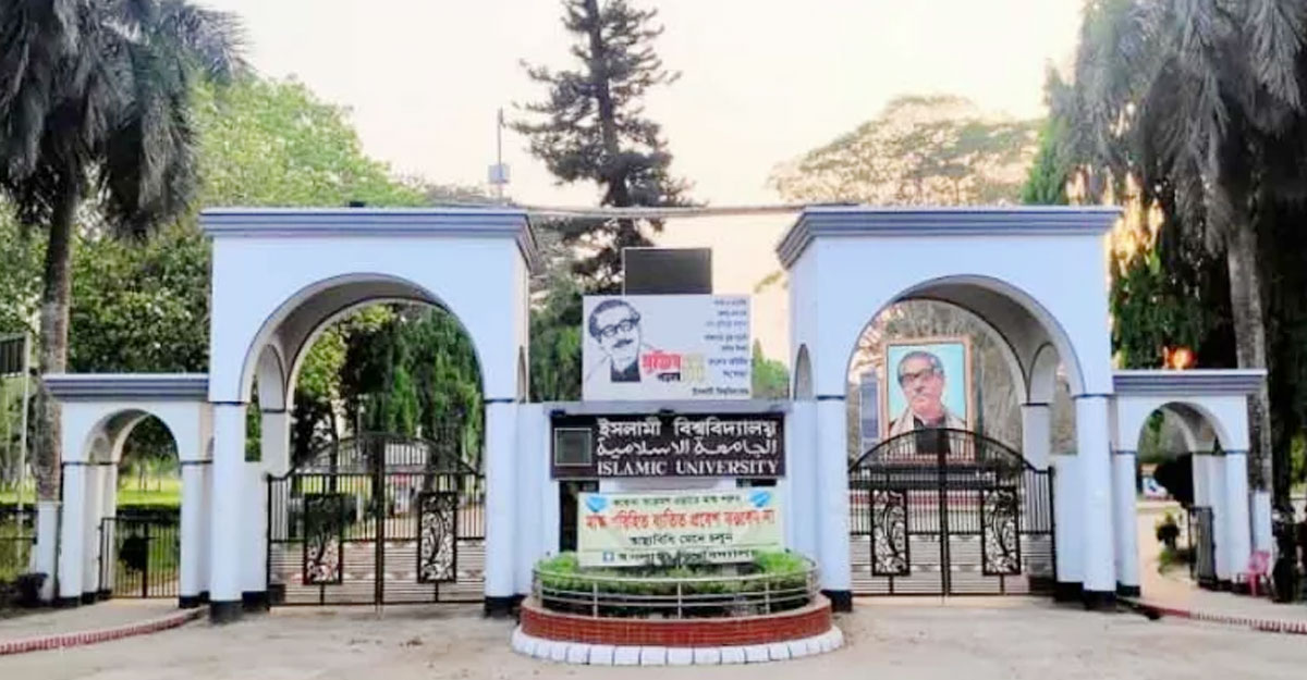 গোপনে ইবি ছাত্রীর গোসলের ভিডিও ধারণের অভিযোগ