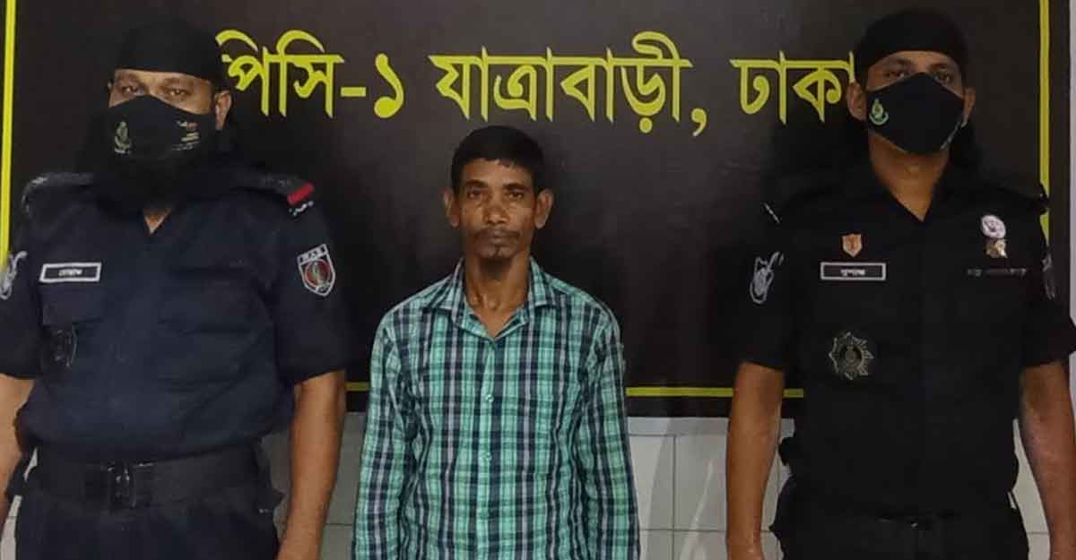 যাত্রাবাড়ীতে জাল টাকার নোটসহ কারবারি গ্রেপ্তার