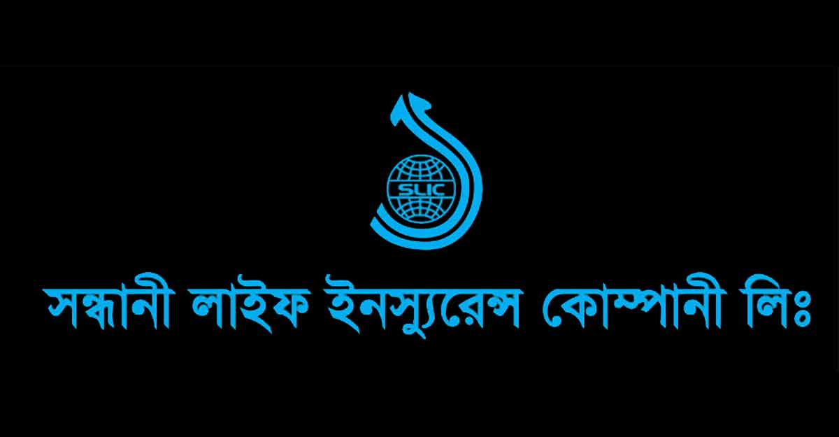 শেয়ার প্রতি ১ টাকা ২০ পয়সা লভ্যাংশ দেবে সন্ধানী লাইফ