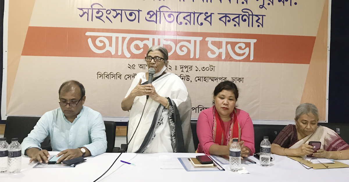 আদিবাসী নারীদের অধিকার আদায়ে রাজনৈতিক আশ্রয় বন্ধ করতে হবে
