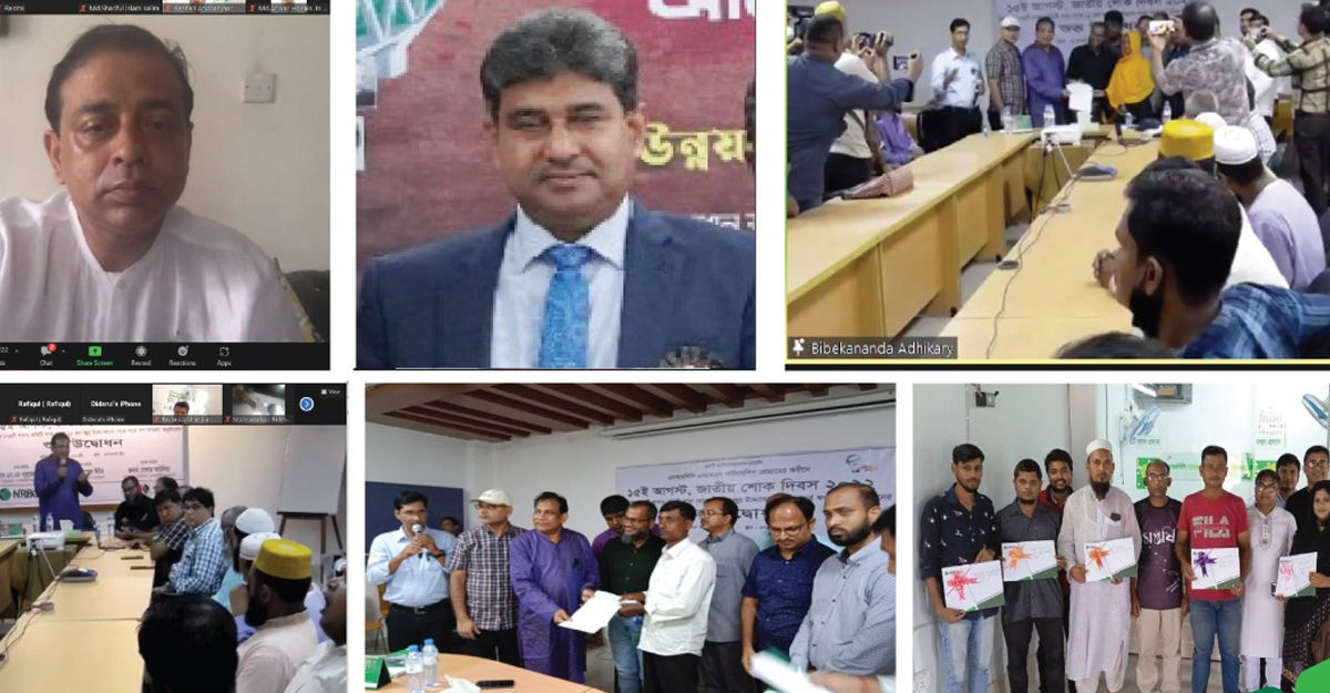প্রান্তিক পর্যায়ে সহজ শর্তে ক্ষুদ্র ঋণ দিল এনআরবিসি ব্যাংক
