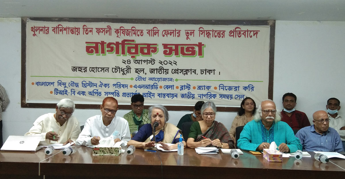 মোংলা বন্দর চেয়ারম্যানের অপসারণ ও শাস্তি দাবি সুলতানা কামালের