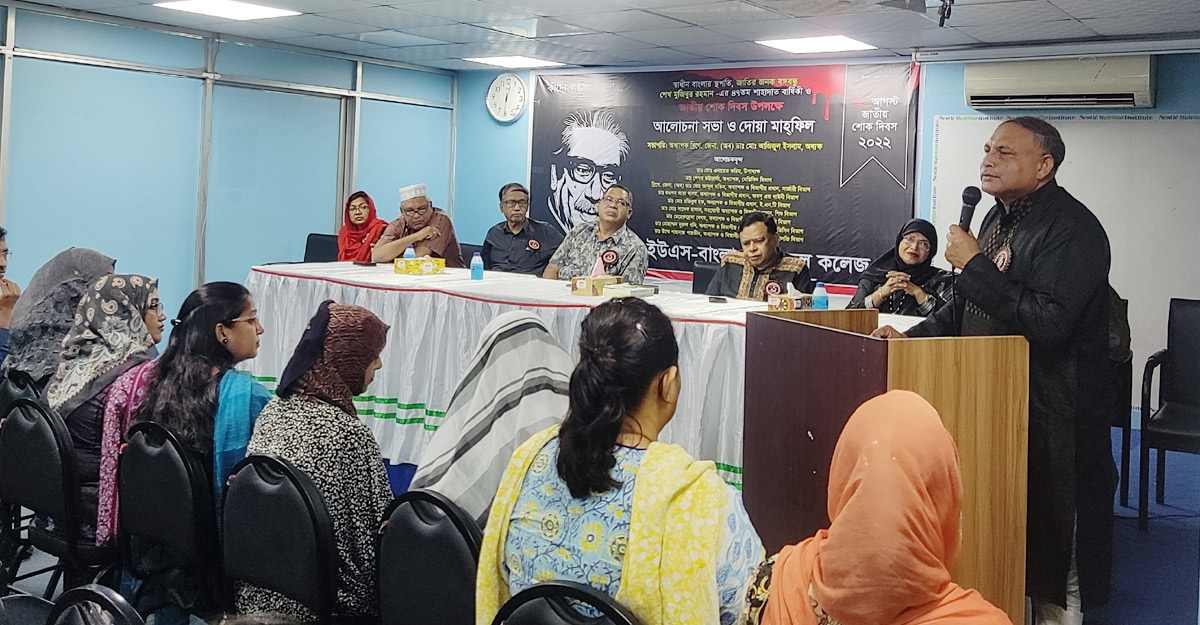 dhaka post