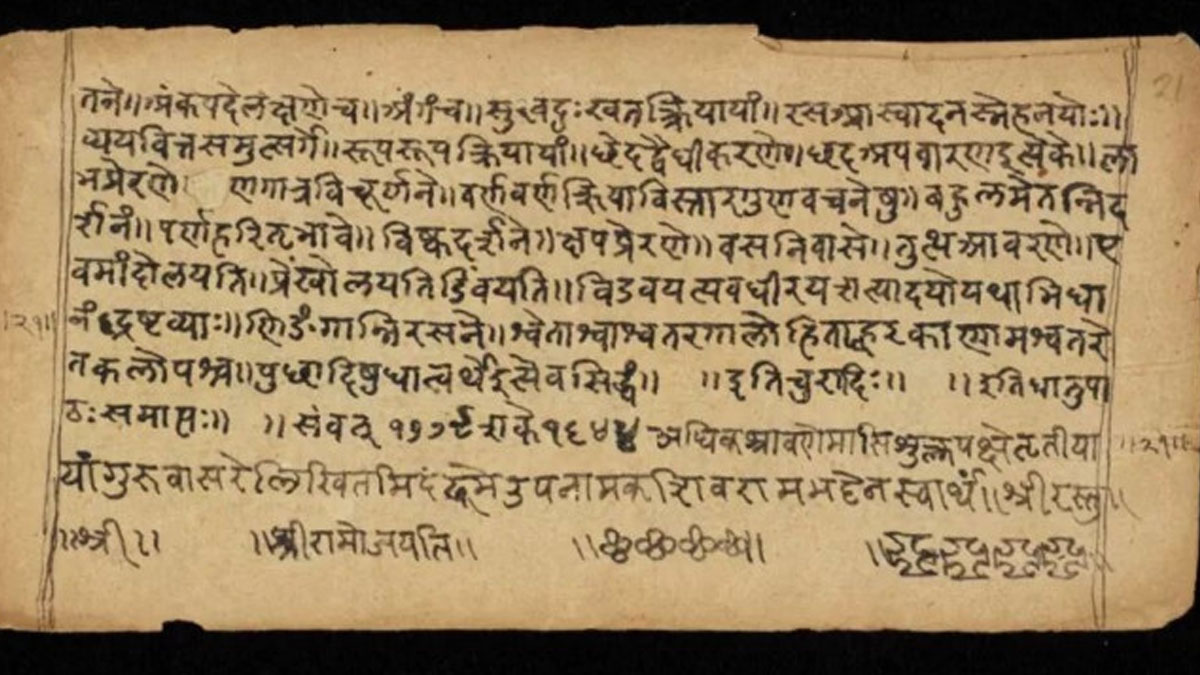 ২ হাজার বছরের সমস্যার সমাধান করলেন ২৭ বছর বয়সী গবেষক
