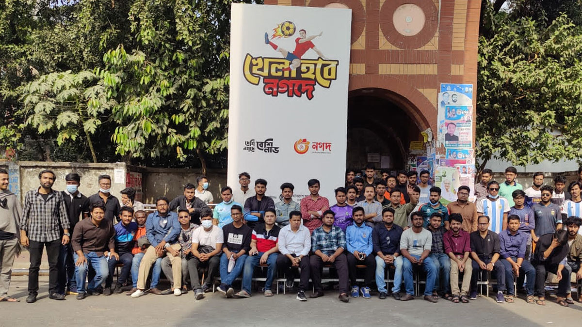 ঢাবিতে ছাত্রদল সন্দেহে ১০ জনকে পিটিয়ে পুলিশে দিল ছাত্রলীগ