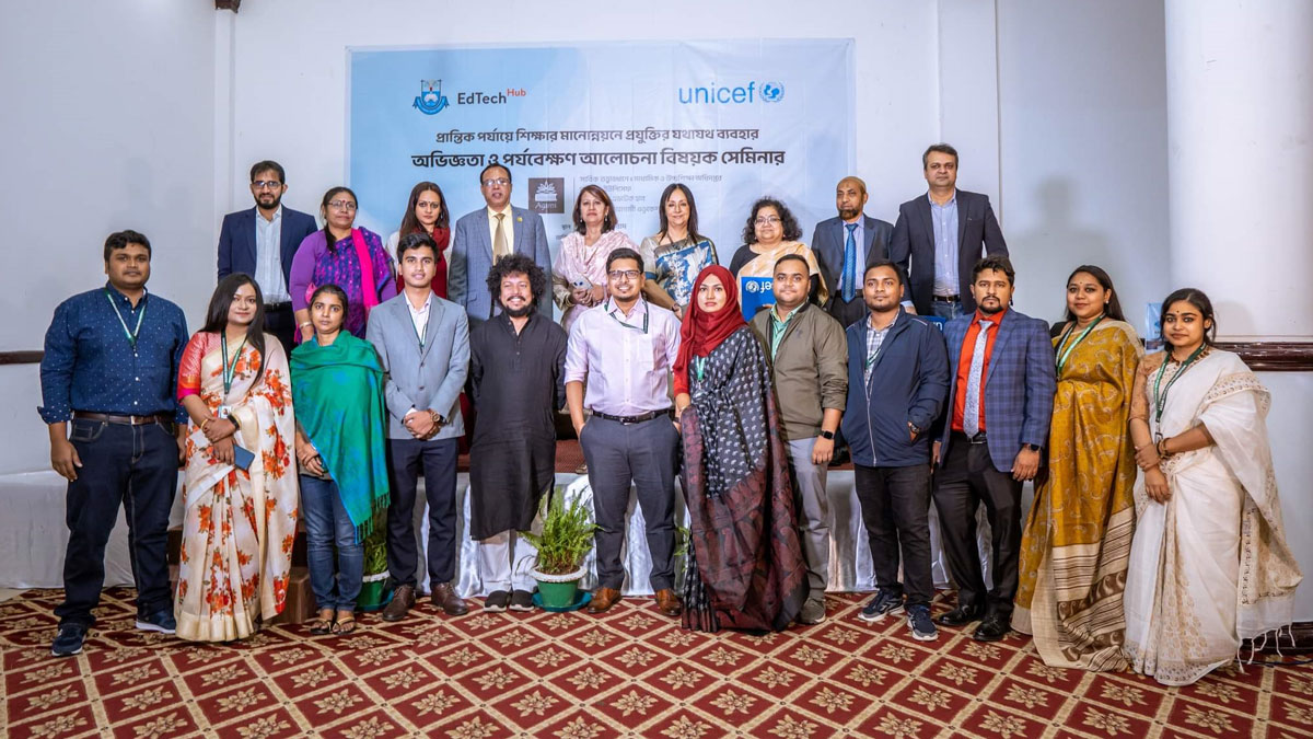 বান্দরবানে শিক্ষার মানোন্নয়নে প্রযুক্তির ব্যবহার শীর্ষক সেমিনার