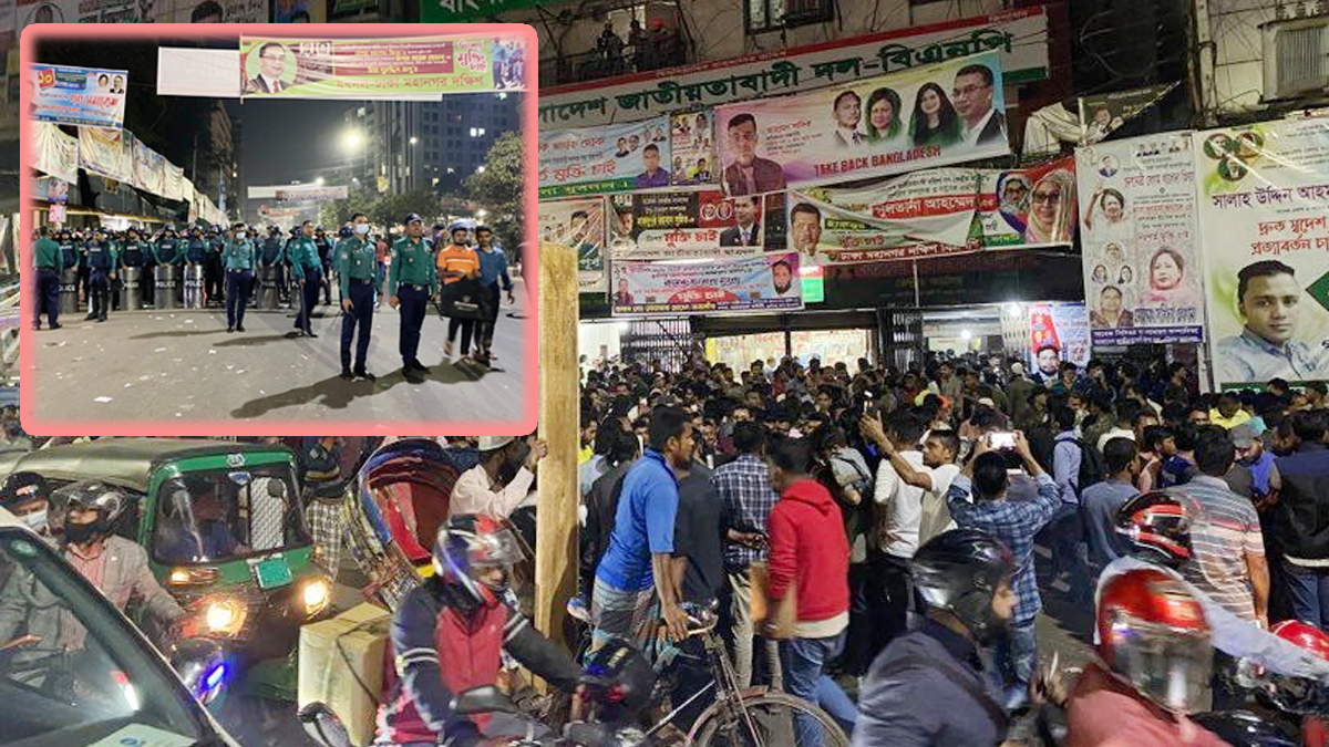 নয়াপল্টনে হঠাৎ অনেক নেতাকর্মীর সমাগম, সতর্ক অবস্থানে পুলিশ