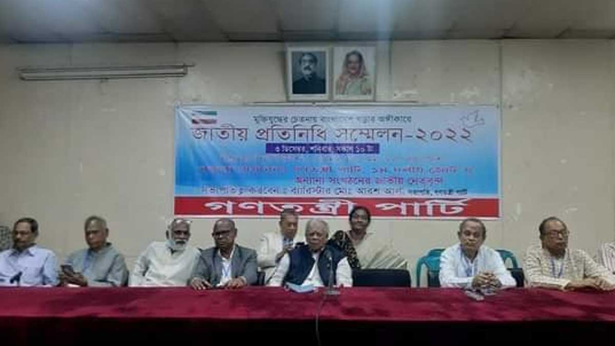 স্বাধীনতাবিরোধীদের বিরুদ্ধে ঐক্য গড়ে তুলতে হবে