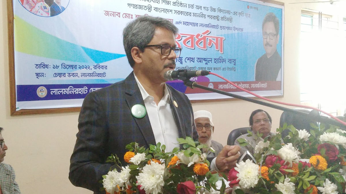 মোগলহাট স্থলবন্দর পুনরায় চালুর আশ্বাস পররাষ্ট্র প্রতিমন্ত্রীর