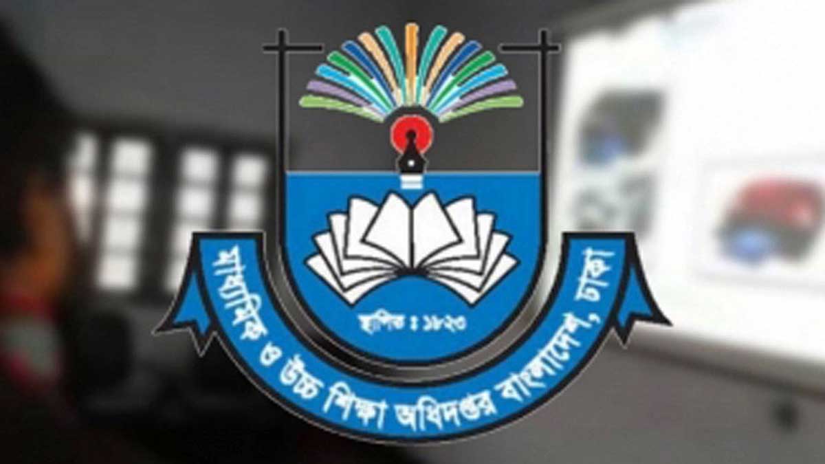 নতুন কারিকুলাম প্রশিক্ষণে শিক্ষকদের অংশগ্রহণে মাউশির নির্দেশনা