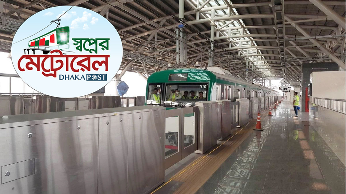 ২০৩০-এ ঢাকাজুড়ে ‘মাকড়শার জাল’ বিছাবে মেট্রোরেল