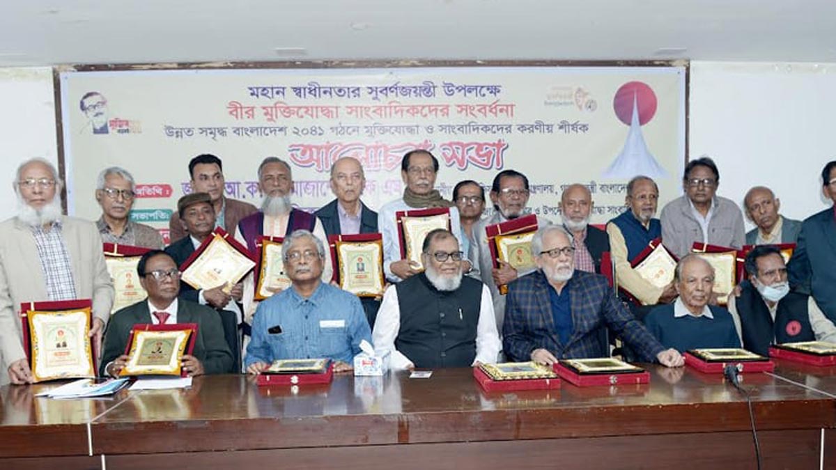 মুক্তিযুদ্ধের সব তথ্য সঠিকভাবে জাতির সামনে তুলে ধরতে হবে