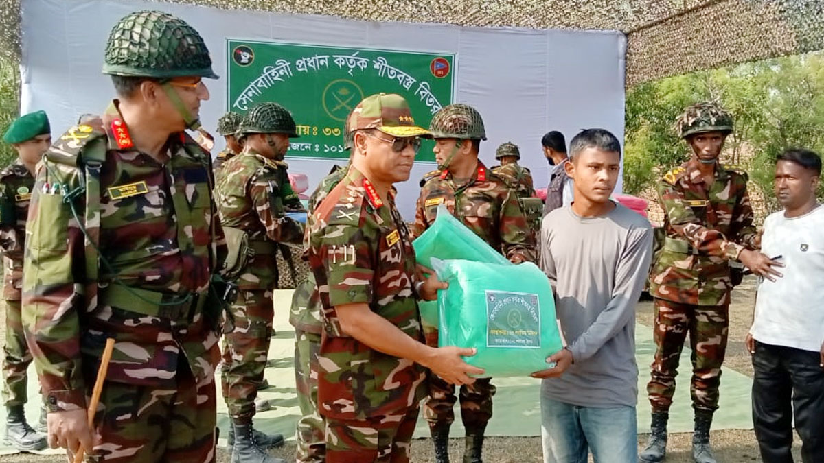 নোয়াখালীতে ১১০০ দুস্থ মানুষকে শীতবস্ত্র দিলেন সেনাপ্রধান