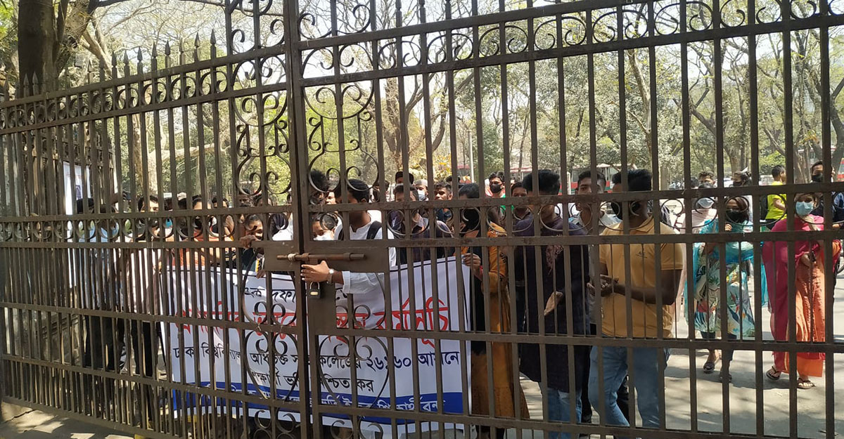 ফাঁকা আসন পূরণের দাবিতে ঢাবির প্রশাসনিক কার্যালয়ের বাইরে বিক্ষোভ