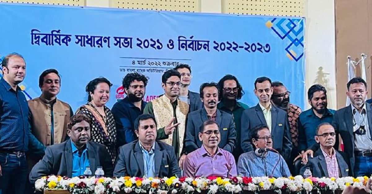বাবলা পুনরায় বিএসপিএর সভাপতি, সামন সাধারণ সম্পাদক