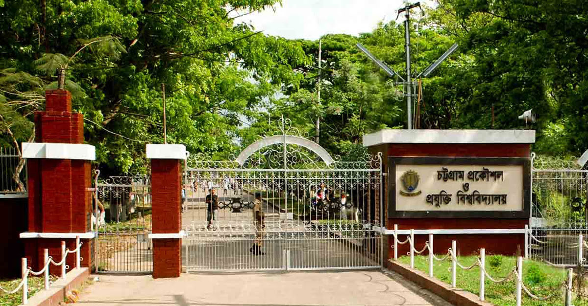 চুয়েট ছাত্রলীগের দুই গ্রুপের মধ্যে মারামারি, আহত ১