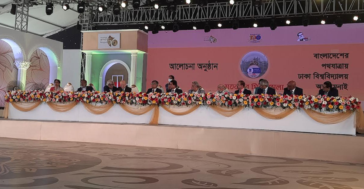 ঢাবিকে র্যাংকিংয়ে ১০০-এর ভেতর আনার প্রত্যয় প্রাক্তনদের