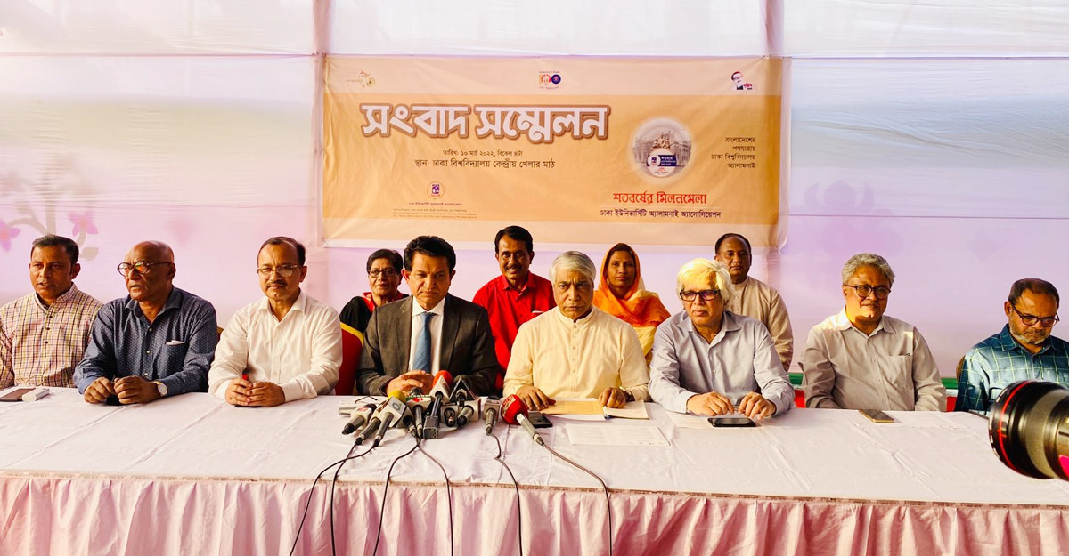 শতবর্ষের মিলনমেলায় যুক্ত হবেন ২৫ দেশের অ্যালামনাই