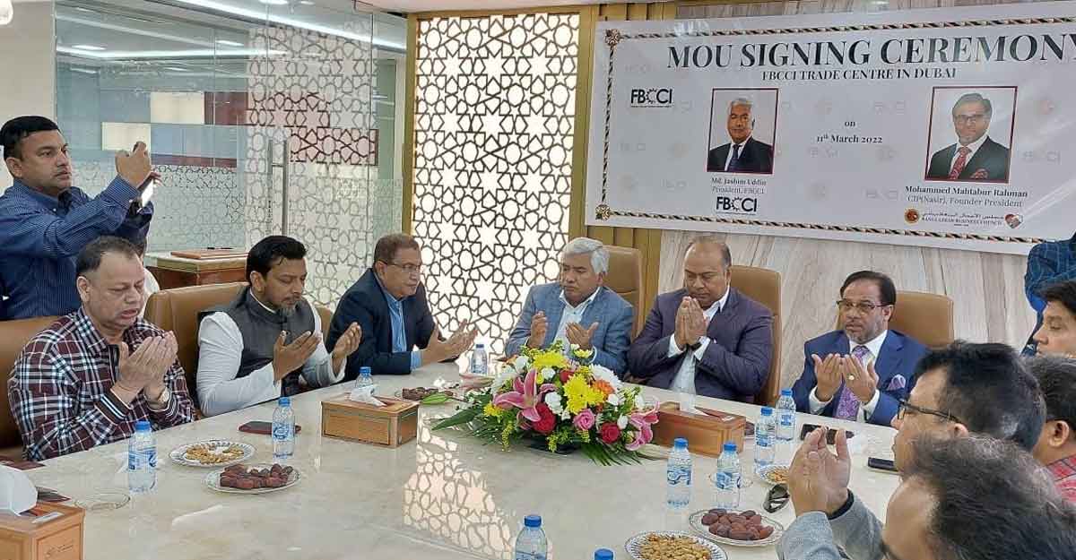 দুবাইয়ে ট্রেড সেন্টার স্থাপন করবে এফবিসিসিআই