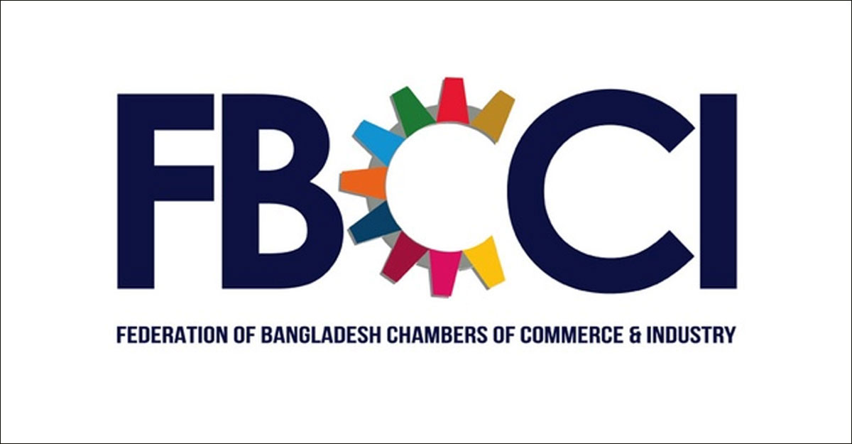 শিল্প উদ্যোক্তাদের জন্য বিনিয়োগবান্ধব কর কাঠামো চায় এফবিসিসিআই