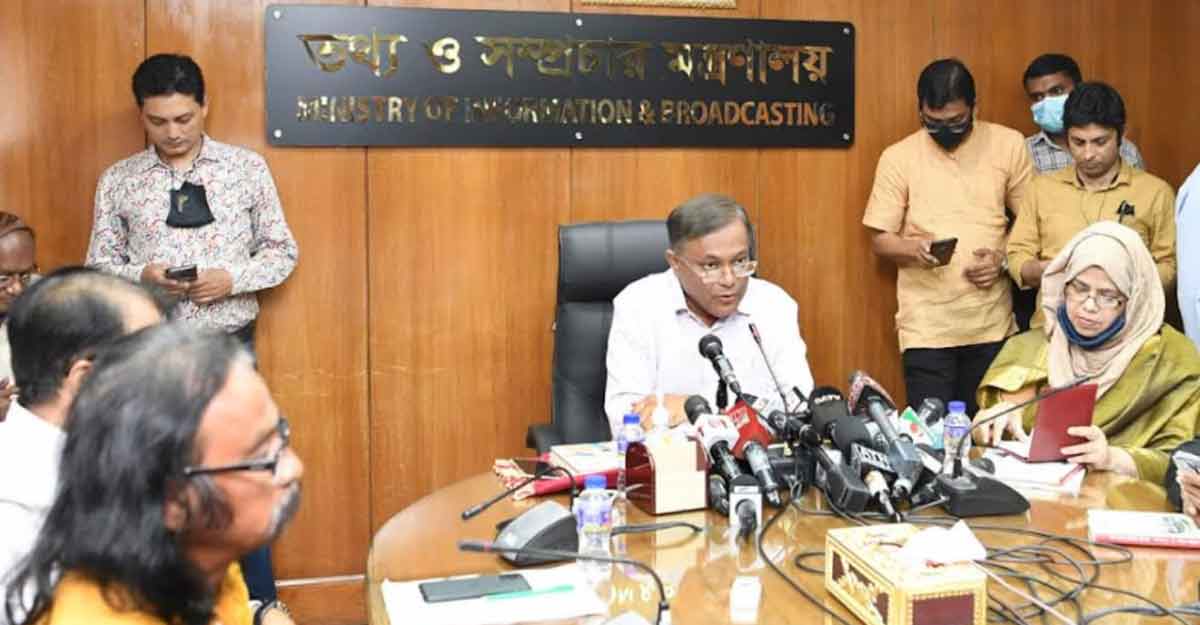 দেশি সংস্কৃতি ও ওটিটি প্লাটফর্ম সুরক্ষার জন্যই নীতিমালা